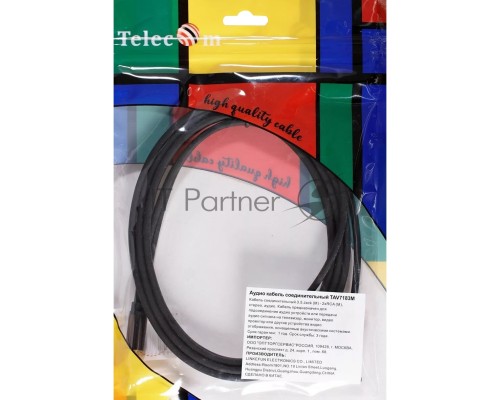 Кабель соединит 3.5 Jack (M) - 2xRCA (M), 1.5м Telecom PRO <TAV7183M-1.5M>