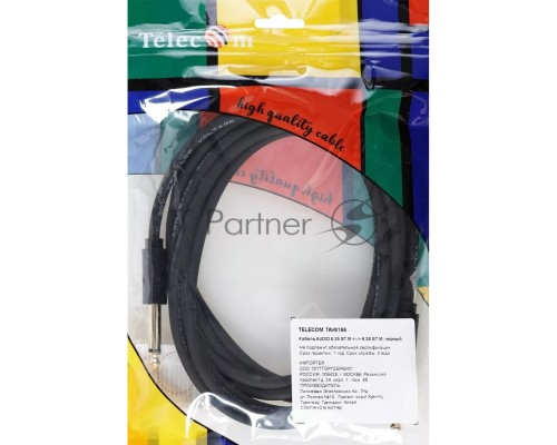 Кабель-соединит 6.35ST(M)/6.35 ST(M), 3м, Telecom PRO <TAV6166-3M>