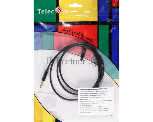 Кабель удлинит 3.5 Jack (M) - 3.5 Jack (F), 1м Telecom PRO <TAV7179M-1M>