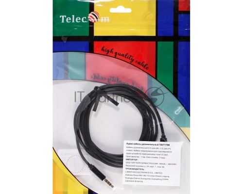 Кабель удлинит 3.5 Jack (M) - 3.5 Jack (F), 2м Telecom PRO <TAV7179M-2M>