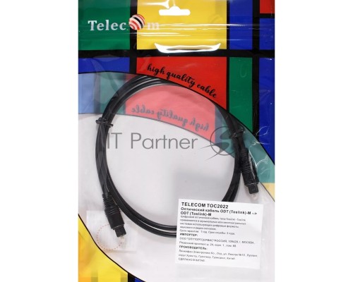 Оптический кабель (Toslink)-M -- >(Toslink)-M ,1m, Telecom <TOC2022-1M>