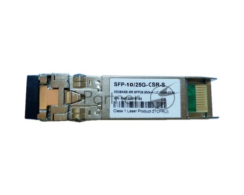 Трансивер Cisco Dual Rate 10/25GBASE-CSR SFP Module