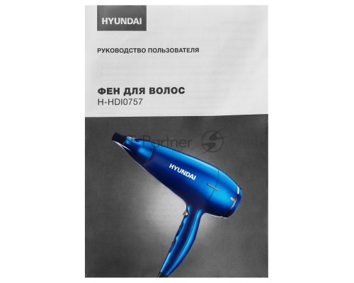Фен Hyundai H-HDI0757 2200Вт синий