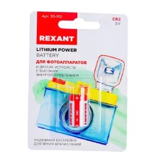Rexant (30-1112) Батарейка литиевая CR2, 3В, 1 шт, блистер
