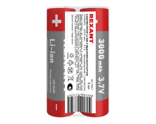 [Аккумулятор] Rexant (30-2037) Аккумулятор Li-ion (литий-ион) 18650, 3,7В, 3000мАч, без платы защиты, 2 шт, пластиковая упаковка