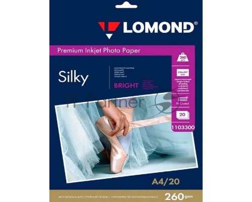 Фотобумага ПРЕМИУМ для стр.печати LOMOND А4  260 г/м2 односторонняя Bright Silky 20л