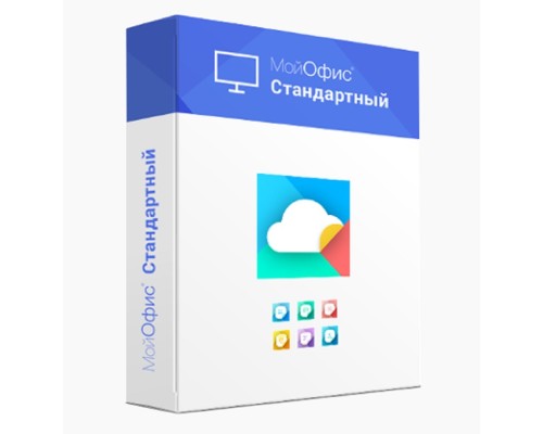 [Неисключительное право на использование ПО] МойОфис Стандартный 3. Лицензия на пользователя для государственных заказчиков, без ограничения срока действия, с обновлениями на 1 год. 