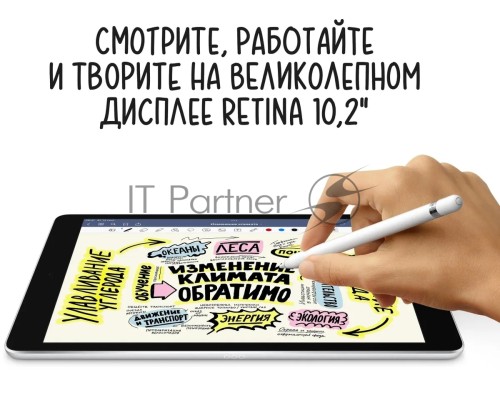 Планшет Apple iPad 2021 A2602 10.2