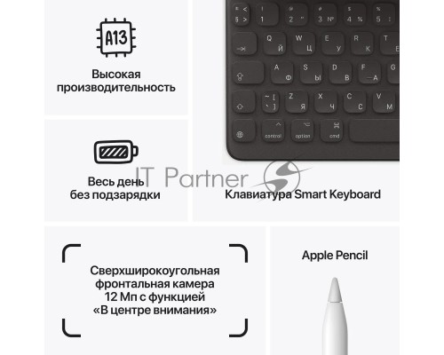 Планшет Apple iPad 2021 A2602 10.2