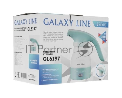 Отпариватель Galaxy Line GL 6197, бирюзовый, ручной, 700 Вт, контейнер для воды 100 мл