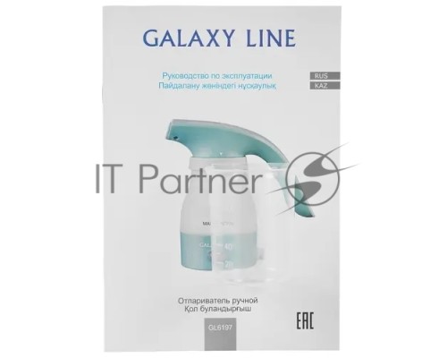 Отпариватель Galaxy Line GL 6197, бирюзовый, ручной, 700 Вт, контейнер для воды 100 мл