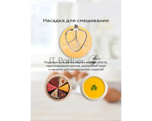 Планетарный миксер BQ MX840 Gray