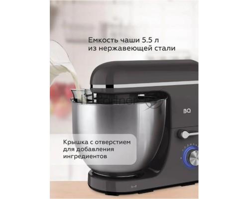 Планетарный миксер BQ MX840 Gray