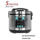 Мультиварка ECON ECO-54MC