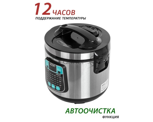 Мультиварка ECON ECO-54MC
