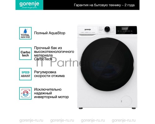 Стирально-сушильная машина Gorenje W1D2A164ADS (20010443) белый загр. фронтальная макс.: 10 кг 1400об/мин класс: А