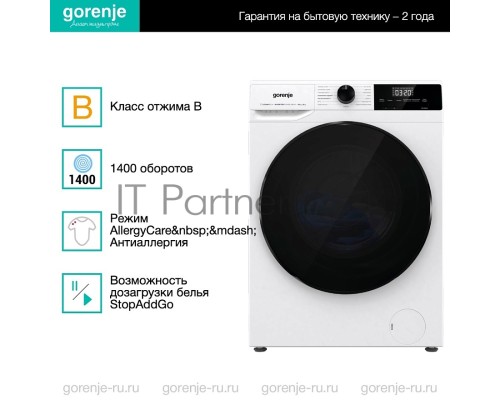 Стирально-сушильная машина Gorenje W1D2A164ADS (20010443) белый загр. фронтальная макс.: 10 кг 1400об/мин класс: А