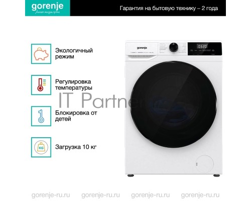 Стирально-сушильная машина Gorenje W1D2A164ADS (20010443) белый загр. фронтальная макс.: 10 кг 1400об/мин класс: А