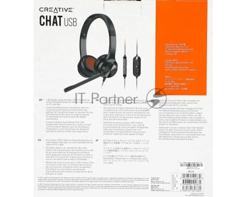 Наушники с микрофоном Creative Chat USB черный (51EF0980AA000)