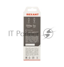 Кабель Type-C - Type-C PD 100W/1m/PVC/white/ REXANT