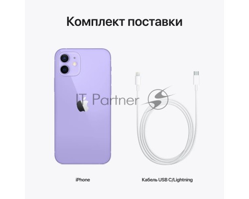 Смартфон Apple A2403 iPhone 12 4/128Gb фиолетовый