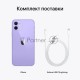 Смартфон Apple A2403 iPhone 12 4/128Gb фиолетовый