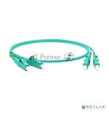 Комм. шнур оптический Hyperline, Duplex LC/LC, OM3 50/125, LSZH, 30м, Ø 2мм, голубой хвостовик, цвет: голубой