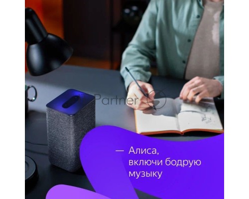 Умная колонка Яндекс Станция 2, 30Вт, с голосовым ассистентом Алиса, песочный (YNDX-00051E) образует стереопару с любой другой яндекс станцией