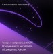 Умная колонка Яндекс Станция 2, 30Вт, с голосовым ассистентом Алиса, песочный (YNDX-00051E) образует стереопару с любой другой яндекс станцией
