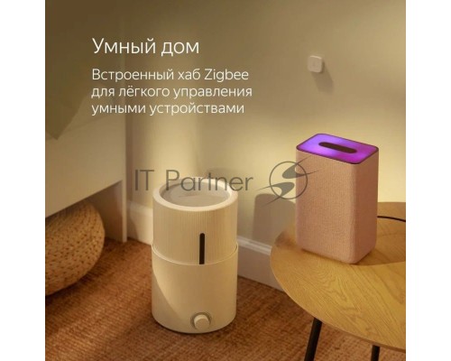 Умная колонка Яндекс Станция 2, 30Вт, с голосовым ассистентом Алиса, песочный (YNDX-00051E) образует стереопару с любой другой яндекс станцией