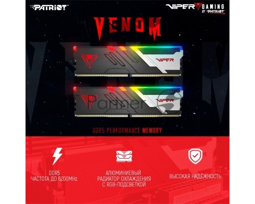 Оперативная память DIMM 32GB DDR5-5600 KIT2 PVVR532G560C36K Patriot