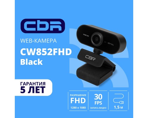 [Цифровая камера] CBR CW 852FHD Black, Веб-камера с матрицей 2 МП, разрешение видео 1920х1080, USB 2.0, встроенный микрофон с шумоподавлением, фикс.фокус, крепление на мониторе, длина кабеля 1,5 м, цвет чёрный