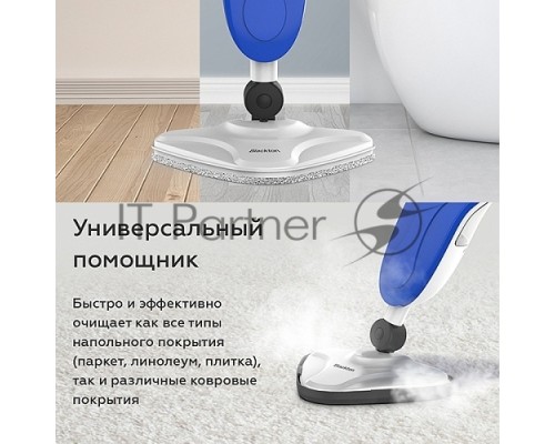 Паровая швабра Blackton Bt SM1112 Blue-white