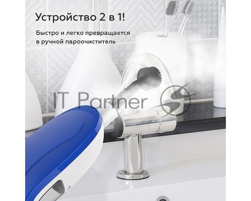 Паровая швабра Blackton Bt SM1112 Blue-white