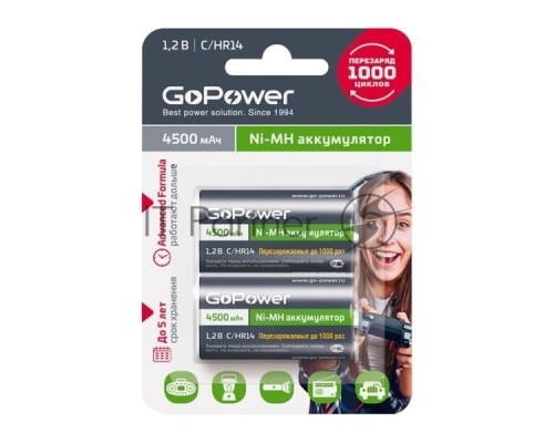 Аккумулятор бытовой GoPower HR14 C BL2 NI-MH 4500mAh (2/12/96) блистер (2 шт.)