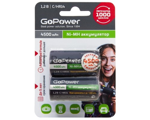 Аккумулятор бытовой GoPower HR14 C BL2 NI-MH 4500mAh (2/12/96) блистер (2 шт.)