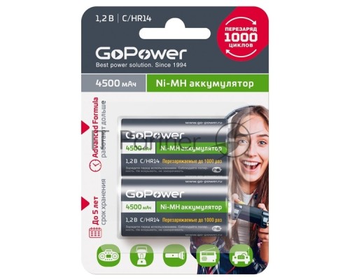 Аккумулятор бытовой GoPower HR14 C BL2 NI-MH 4500mAh (2/12/96) блистер (2 шт.)
