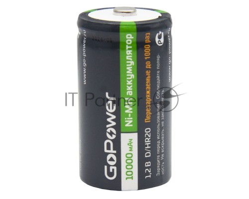Аккумулятор бытовой GoPower HR20 D BL2 NI-MH 10000mAh (2/12/96) блистер (2 шт.)