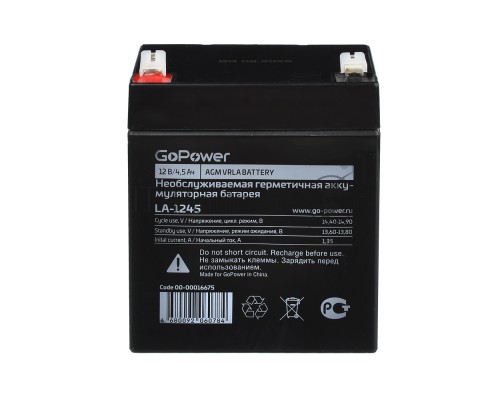 Аккумулятор свинцово-кислотный GoPower LA-1245 12V 4.5Ah (1/10)