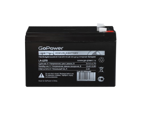 Аккумулятор свинцово-кислотный GoPower LA-1270 12V 7Ah клеммы T2/ F2 (1/5)