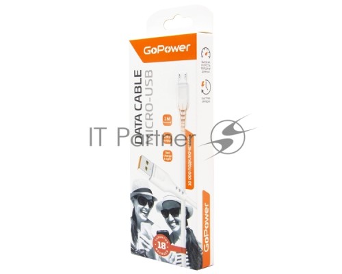 Кабель GoPower GP01M USB (m)-microUSB (m) 1.0м 2.4A ПВХ белый (1/800)