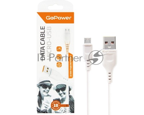 Кабель GoPower GP01M USB (m)-microUSB (m) 1.0м 2.4A ПВХ белый (1/800)