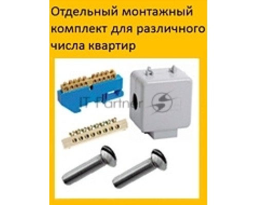 Комплект для монтажа IEK LIGHT ЩЭ-3