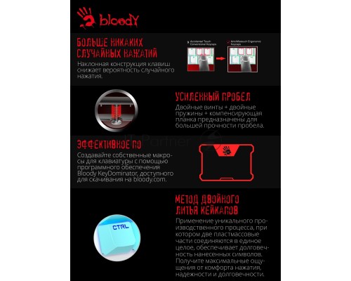 Клавиатура A4Tech Bloody S510N механическая белый USB