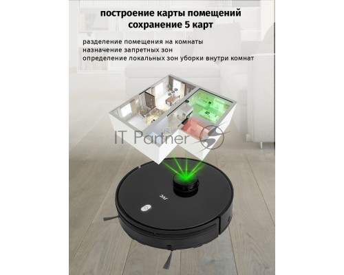 Робот-пылесос JVC JH-VR520, black
