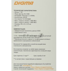Накопитель SSD Digma PCI-E 4.0 x4 1Tb DGSM4001TG23T Meta G2 M.2 2280