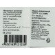 Оперативная память Digma 8Gb DDR3 1600MHz DGMAS31600008D RTL PC3-12800 CL11 SO-DIMM 204-pin 1.5В dual rank