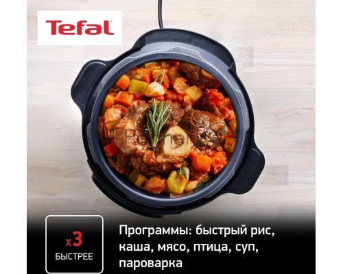 Мультиварка-скороварка Tefal CY601832, 1000Вт, черный