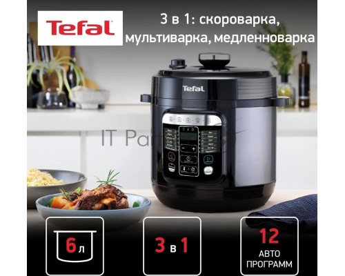 Мультиварка-скороварка Tefal CY601832, 1000Вт, черный