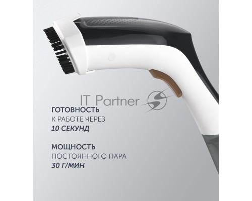 Отпариватель ручной Polaris PGS 1431C,  белый  / графит